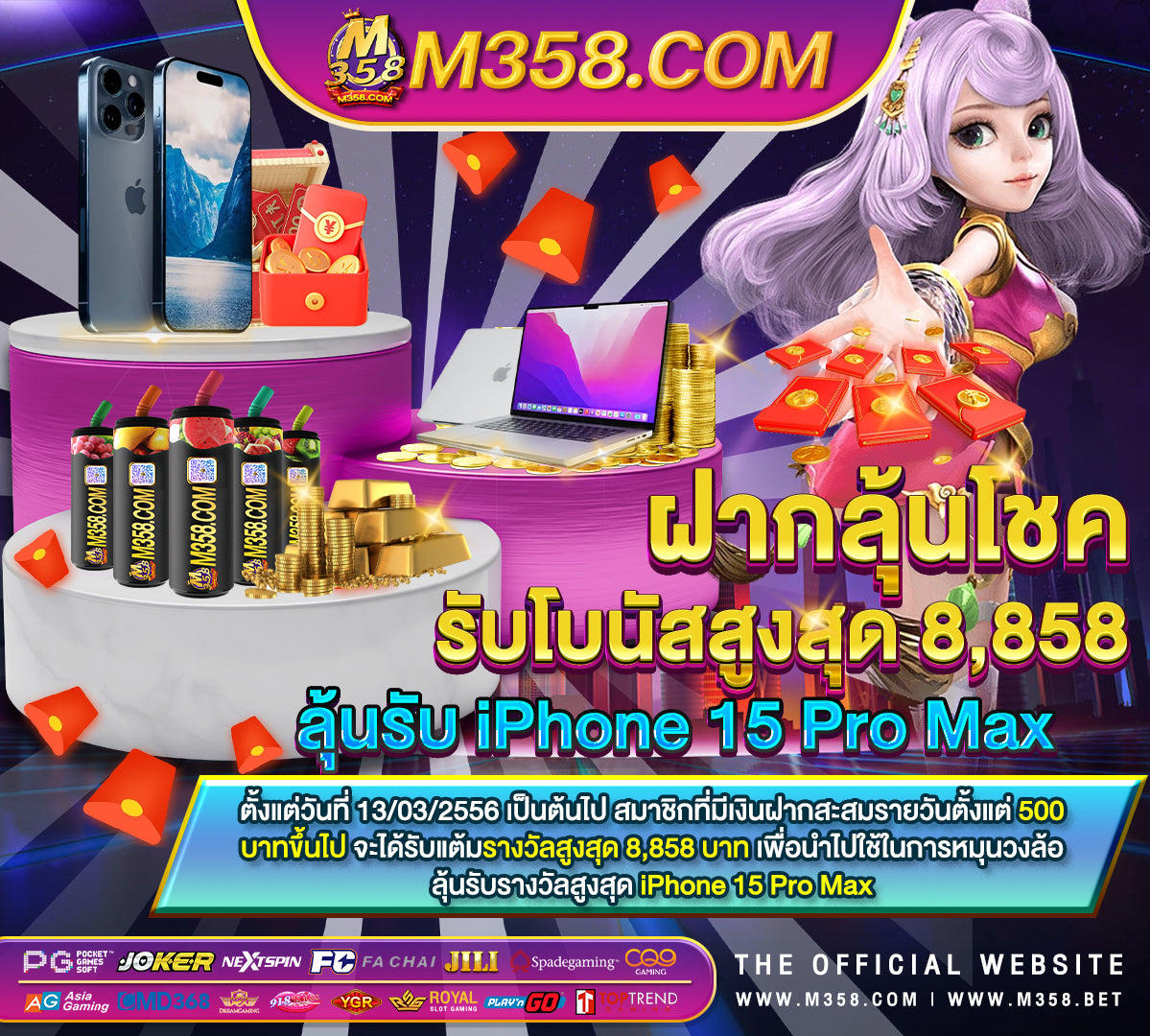 pg slot gold slot 138